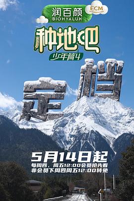 鸦片战争