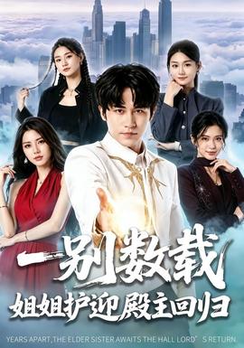 一夜钟情